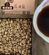 What is the anaerobic treatment of coffee? what is the difference in the taste of coffee between anaerobic solarization and anaerobic washing coffee?